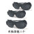 梓萤岔(新款)电焊面罩焊工专用眼镜轻便式焊帽墨镜不变光款面具 单独黑镜3个