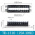 导轨式组合接线端子TD-1520 带轨道端子排 大电流 TD-2020【2只】