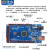 新版MEGA2560 R3开发板 改进版ATMEGA16U2 CH340 兼容Arduino MEGA2560 R3改进版 TYPE-C