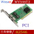 仁聚益Winyao WY546T2 PCI双口千兆网卡 intel 82546台式机8492MT 有线定制 WYI210T4