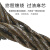尚留鑫 插编钢丝绳双扣纯手工编织起重吊装吊索具钢丝绳 直径24mm1.5米长