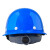 伟光(WEIGUANG)  安全帽 国标ABS建筑工地施工安全头盔领导监理电力绝缘安全帽 免费定制 蓝色 一指键式调节