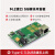 5G模块转接板M.2接口5G通USB3.0串口千兆以太网开发板 5G模块RM500Q-CN+开发底板【QTMR00