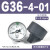 压力表G36-10-01过滤器调压阀气压表G46-4/10-01/02M-C面板式erro G36-4-01 0.4MPa(产)