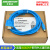 台达适用PLC编程电缆 DVP通讯线下载线 RS232串口数据 蓝色 10m