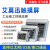 京汇莱艾莫迅触控屏幕PLCAll7/10英寸工业兼容威纶通组态4.3工控人机界面 单屏[4.3英寸]串口AMXMT043C(