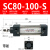定制亚德客型拉杆标准气缸SC80/100*25/50/75/100/125/150/175-S 亚浅灰色 SC80-100-S 带磁