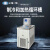 上海一恒 制冷和加热循环槽实验室高精度循环槽数显低温恒温 MPG-40C