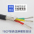 耐高温硅胶屏蔽护套线电缆3芯* 0.5 0.75 1 1.5 2.5 4 6 10芯1平方