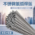 304不锈钢焊丝316氩弧焊焊丝光亮线1.0/1.2/1.5/2.0直条焊线 1.2直条焊丝（316）一公斤