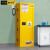 格圣奇锂电池防爆柜电动车电瓶存储柜C8420充电安全柜22加仑无轮