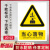 安全标识牌警告标志消防安全标识标牌生产车间禁止吸烟警示标语车 当心落物JG013 15x20cm