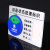 海斯迪克 设备状态标识牌 矩形亚克力机器管理指示牌 自带背胶磁吸 A款5区22cm*15cm HKA-19