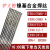 ERNi-1纯镍焊丝ERNiCr-3 ERNiCrMo-3 哈氏C276镍基焊丝ERNiCrMo-4 ERCuNi氩弧焊丝1.6mm