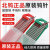 米囹北京北坞乌针棒钨钼氩弧焊枪配件QQ150WP系列钨针1.6 2.0 2.4 3.2 北钨灰头 2.4*15010根 焊铝/镁
