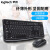 罗技mk120键盘鼠标套装有线K120键盘usb办公商务家用防泼溅mk200 罗技MK120黑色+鼠标垫 全新
