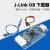 泽杰 兼容JLink OB 仿真调试器 SWD编程器 Jlink下载器代替v8蓝议 J-ink OB下载器TYPE-C口(无外壳
