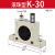 德力西气动GT16振动器R SK NTP FP振动涡轮震动器小型k10振打器 K30带PC10G033分黑色消音器