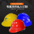 SB赛邦 PE001安全帽V型 新国标 防砸 建筑工程工地加厚电力安全帽 可印字 V顶蓝色