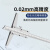 桂林桂量碳钢深度游标卡尺深度测量孔深度卡尺0-150-200-300mm 深度卡尺0-500mm 0.02