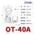 OLKWL（瓦力） 银色OT开口铜鼻圆形线耳接地线耳接线柱4-6平方铜线O型镀锡抗氧化 OT-40A 50只