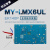 I.MX6UL全功能底板i.mx6ul数据采集控制板物联网关核心板工业DTU IMX6UL全功能板带屏 商业级 256M+4G