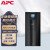 APC ups不间断电源SMC3000I-CH 2100W/3000VA塔式服务器网络设备稳压应急备用