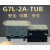定制适用G7L-1A-TUBJ功率继电器 DC24V G7L-2A-TUB AC220V G7L-2A-BUBJ
