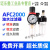 空压机油水分离器AFC2000 二联件空压机过滤器油漆过滤元件 AFC2000(不含接头)