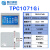 适用于MCGS昆仑通态触摸屏12/15英寸TPC7072Gt/Gi/1071/1271/15定制 TPC1071Gi[4核4G金属