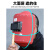 电焊面罩防护罩手持加厚红钢纸焊工专用氩弧焊全脸防护烤脸拿焊帽 升级包边款(2个装)