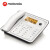 摩托罗拉（Motorola） CT330C 白色 电话机固定有绳座机来电显示橙色背光双接口免电池