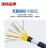 沈缆金环 NH-KVV22-450/750V-7*1.0mm²国标铜芯耐火铠装控制电缆 1米