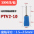 冷压端子 PTV2-10/1.25小黑夹形预绝缘端子 接线平方2.5平方 1000只 PTV210蓝色1000只
