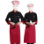 比鹤迖 BHD-2963 餐厅食堂厨房工作服/工装 长袖[黑色]XL 1件