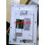 亿普诺（YIPUNUO）7寸数字室内机DH-VTH1520CH可视对讲门挂板支架底座 通用挂钩