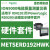 METSEION92030PowerLogicION9000电表,无显示器,90-480VAC METSERD192HWK远程显示硬件套件