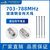 埃特西姆703-788MHz玻璃钢全向天线CPE室外覆盖传输N28广电5G运营商天线 8dBi(N公头不带夹具)150cm