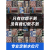 不锈钢水位标尺搪瓷水位尺河道水池水库反光铝合金测量量水文深尺 现货烤漆防腐304不锈钢1米8cm宽