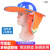 埠帝太阳能风扇帽子遮阳帽配安全帽檐防护降温面罩布夏季工地 蓝色太阳能风扇帽热情橙折叠遮阳板