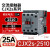 交流接触器25A CJX2 s- 2510 2501 36V 110V 220V 380V CJX2s 2501 220V