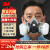 3M6200防毒面具口罩 化工粉尘喷漆专用综合气体 6200+6006