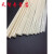 ABS塑料棒 ABS实心小圆棒 塑胶硬质棒材 2 3 4 5 6 8 10 12 15MM憬芊 直径35mm*1米长
