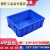 好货长物料盒塑料零件盒配件盒电子周转箱带盖白色 7号蓝色 加厚耐用