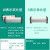 富士感压纸FILMPRESCALE 压力测量胶片测试膜压敏纸 3LW (尺寸90mm*70mm)