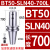 创思艺高精度数控 BT50-SLN16/19/20/24/25/32/40/BT50侧固式加长
