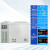 定制DW-40/-60度低温试验箱可调小型工业低温箱冷冻箱实验室 卧式60度160升