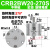 CDRB2BWU叶片式CRB2BW旋转摆动气缸10/15/20/30/40-90S/180度270S CRB2BW20-270S