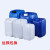 化工桶堆码桶25公斤升KG塑料桶20L废液桶方形酒精消毒液加厚 20L蓝色-B款[1公斤]