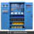 重型工具柜铁皮收纳柜车间储物柜双开门工厂五金工具箱工业置物柜 蓝色 XP04